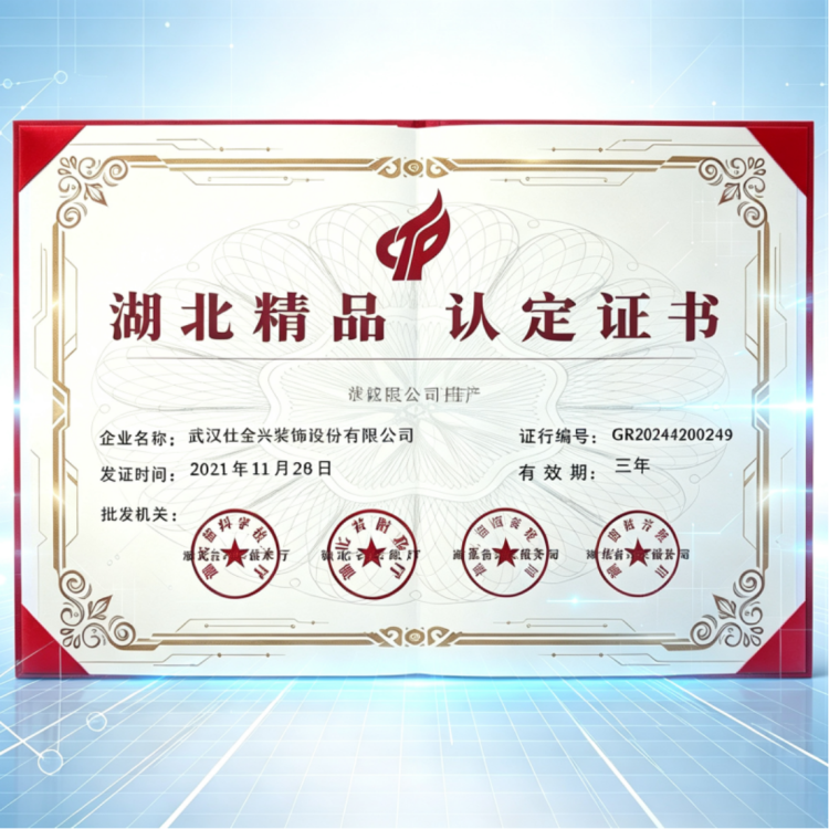 1新建 DOC 文档1064