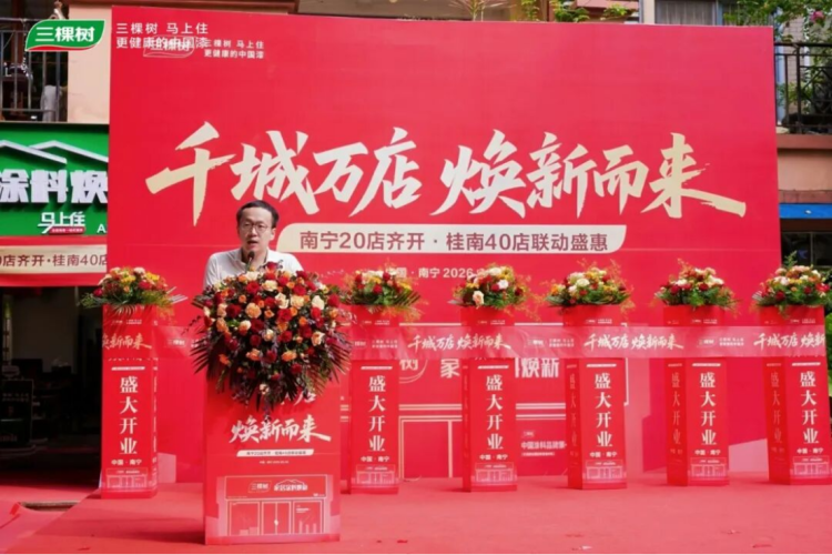 新建 DOCX 文档823