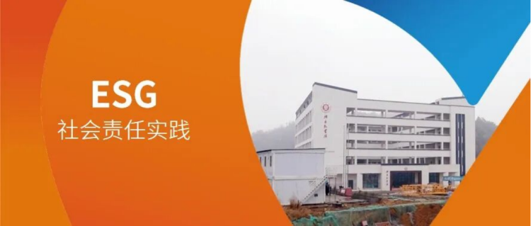 凌玮科技慈善信托资助教育112