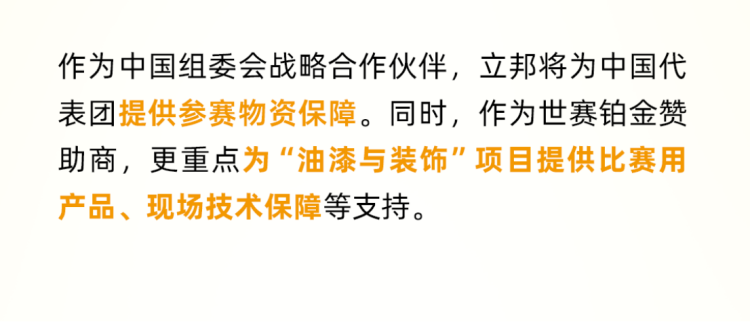 新建 DOCX 文档3