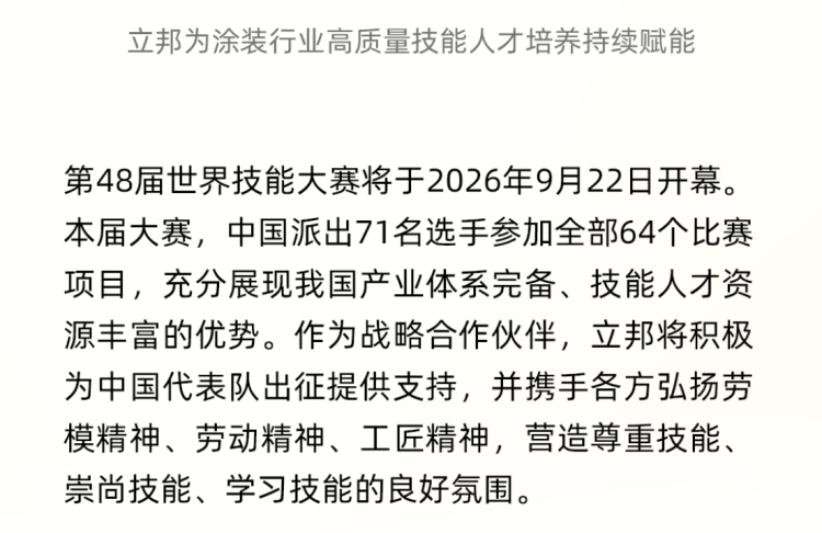新建 DOCX 文档14