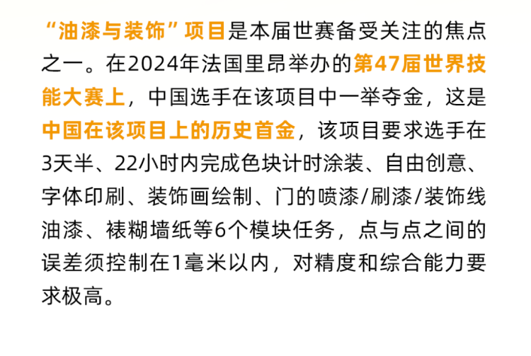 新建 DOCX 文档15