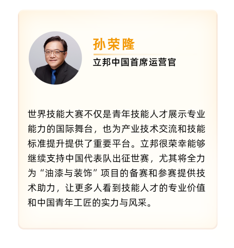 新建 DOCX 文档16