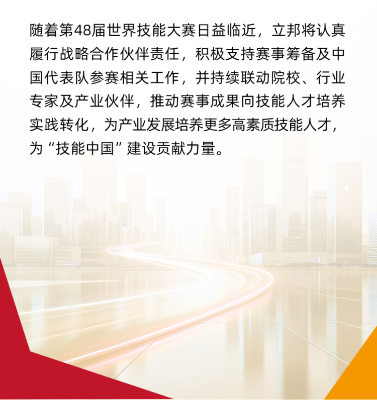 新建 DOCX 文档17