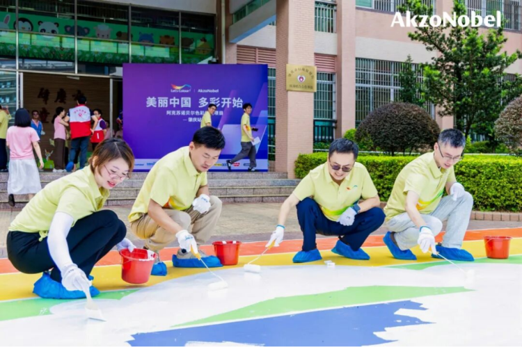 阿克苏诺贝尔公益涂刷行动-九月色彩焕新830