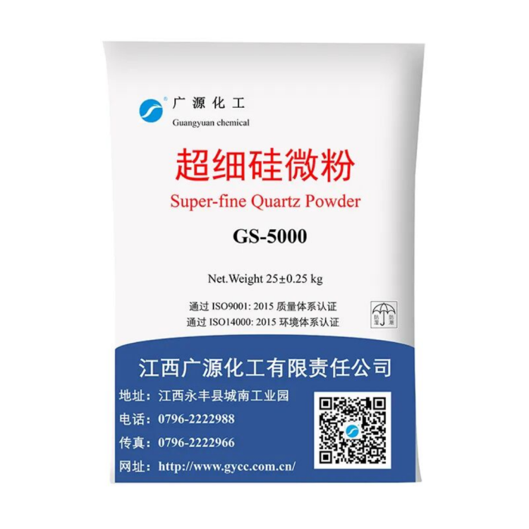 超细二氧化硅微粉-赣出精品入选名单388