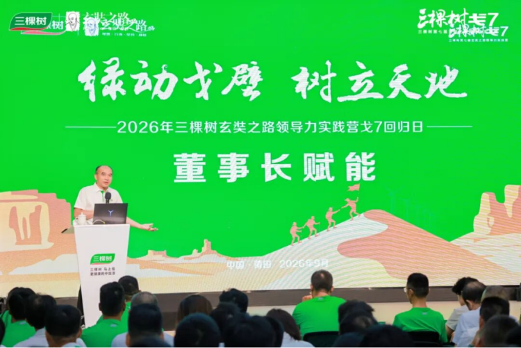 戈7回归日活动纪要331
