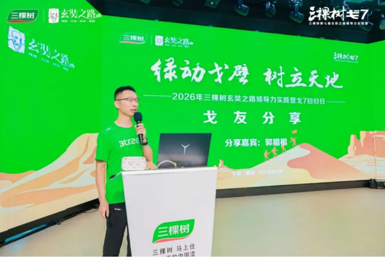 戈7回归日活动纪要1778