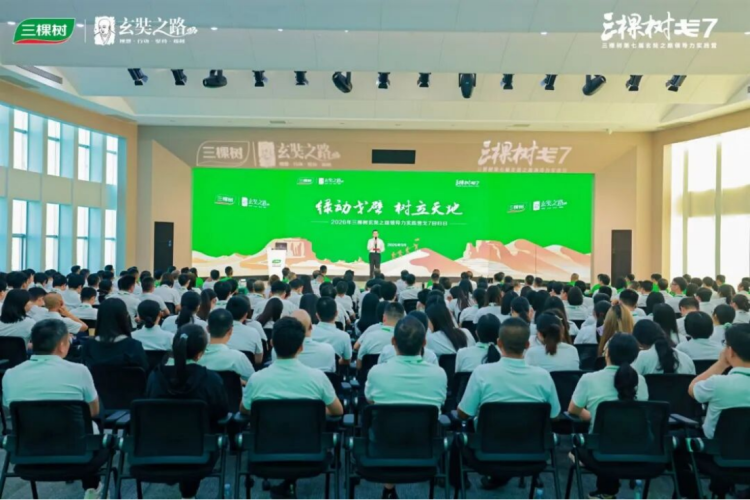 戈7回归日活动纪要1876