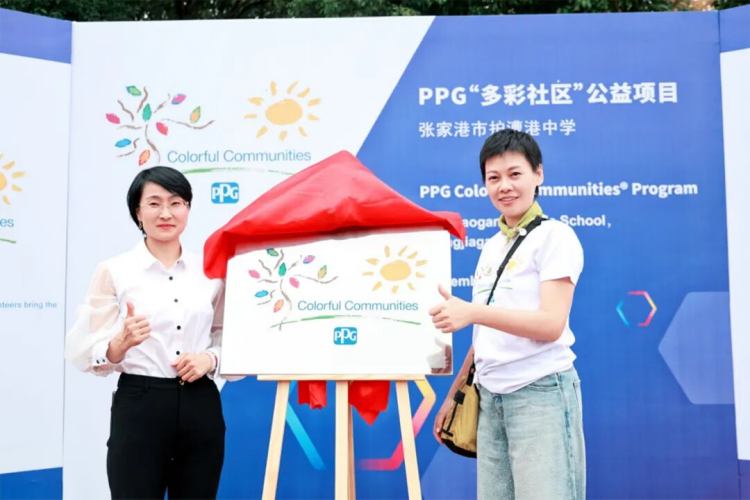 PPG多彩社区项目走进护漕港中学339