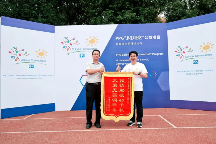 PPG多彩社区项目走进护漕港中学342