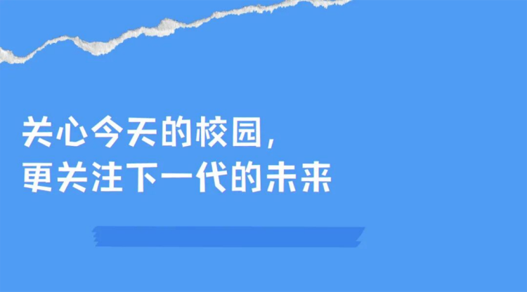 PPG多彩社区项目走进护漕港中学815