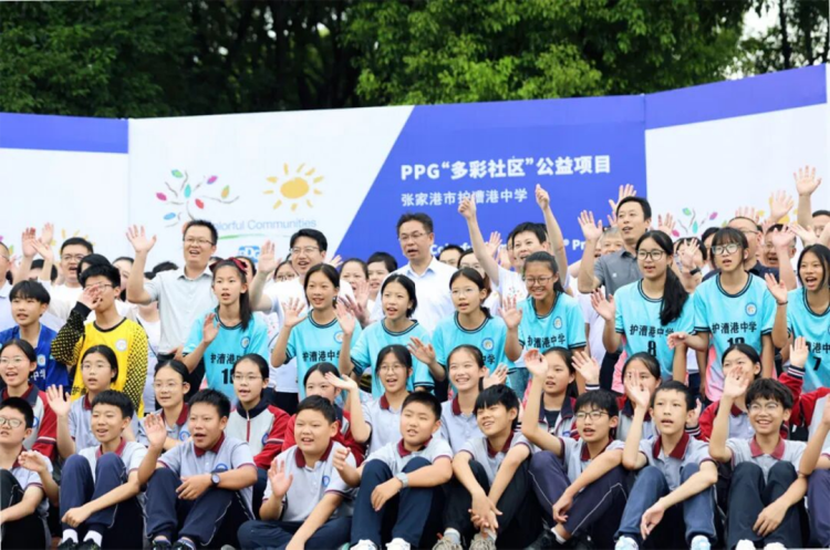 PPG多彩社区项目走进护漕港中学908