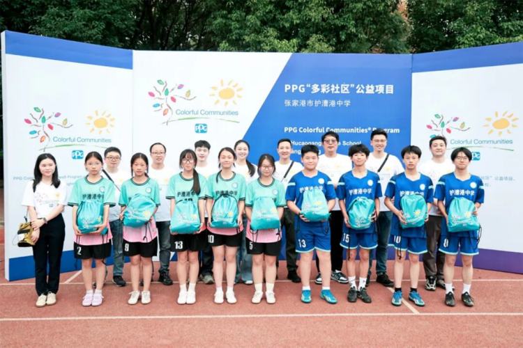 PPG多彩社区项目走进护漕港中学927