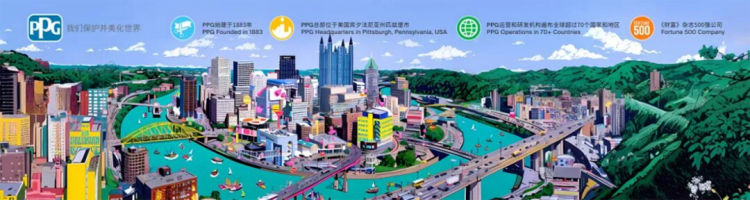 PPG多彩社区项目走进护漕港中学1180