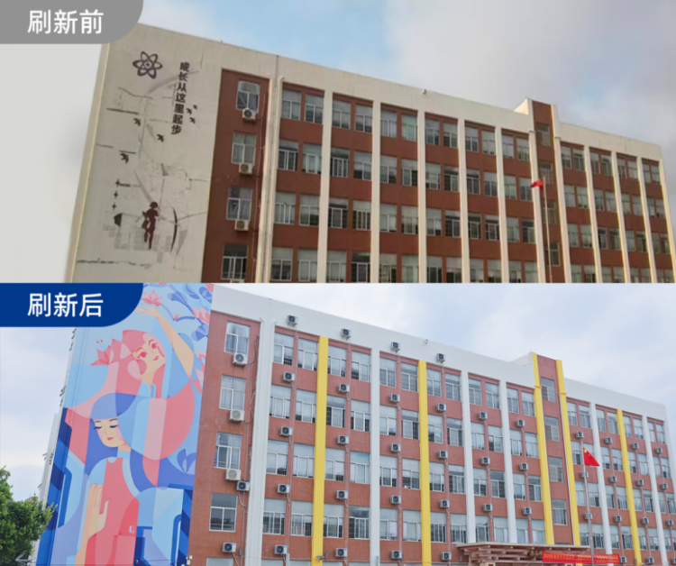 大美宝钢,为爱上色-2026-09-29406