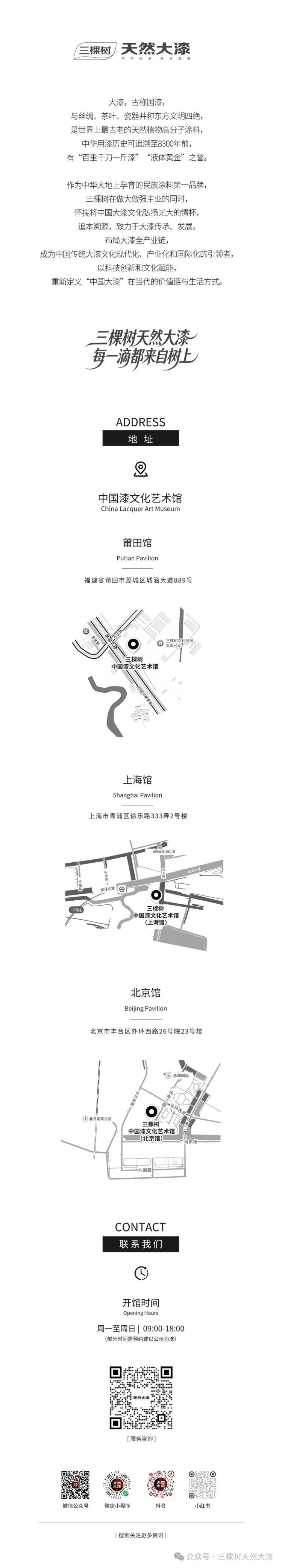甘而可专题授课纪要8