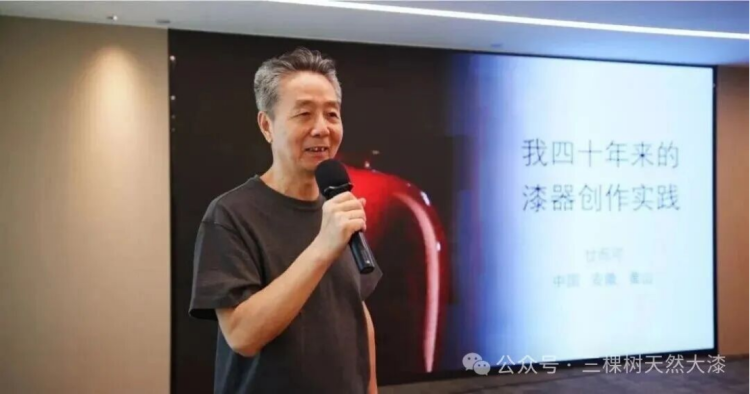 甘而可专题授课纪要1368