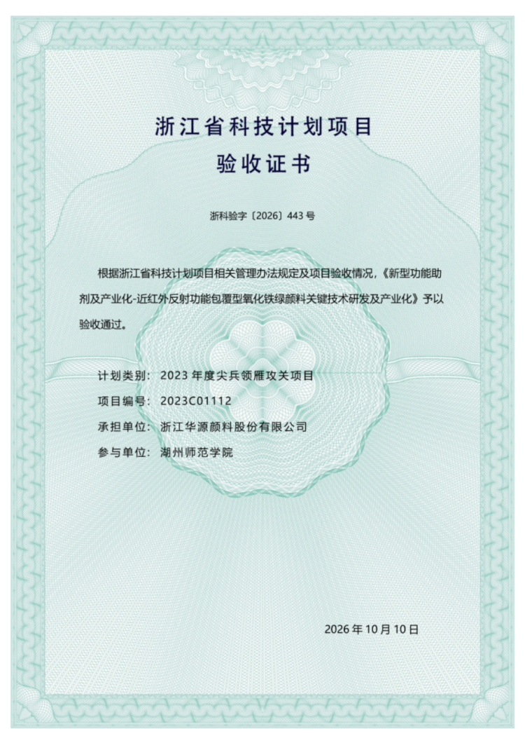 3新建 DOCX 文档96