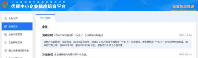 2新建 DOC 文档119