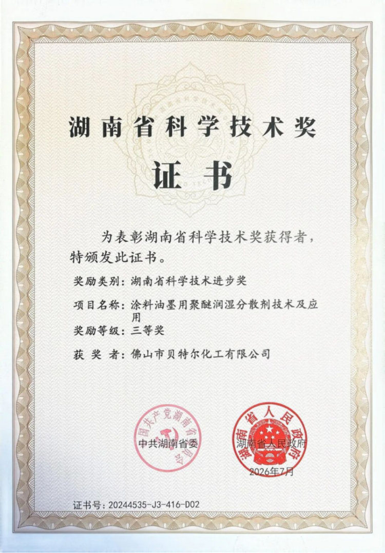 1新建 DOCX 文档206