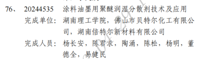 1新建 DOCX 文档510