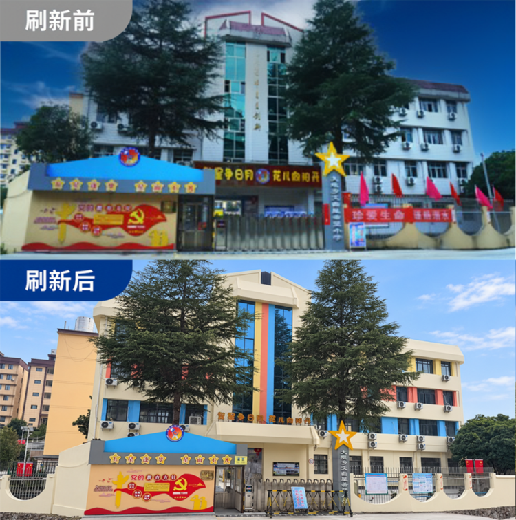 新建 DOC 文档421