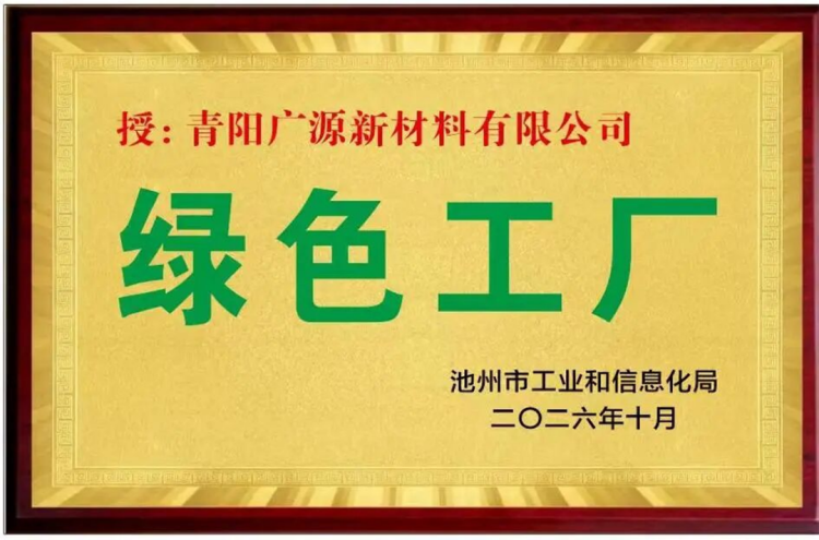 广源 DOC 文档153