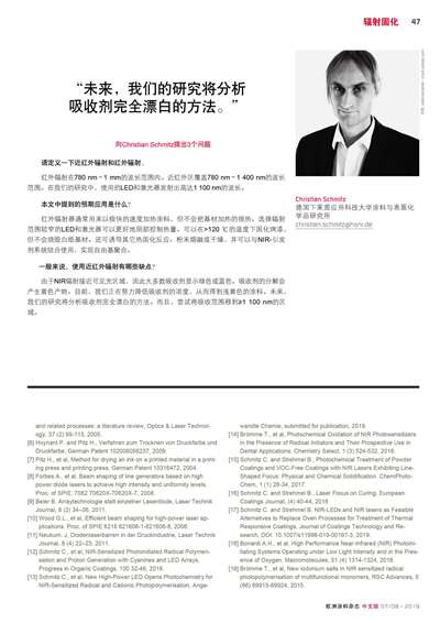 《欧洲涂料杂志中文版》（电子刊）2019第7-8期