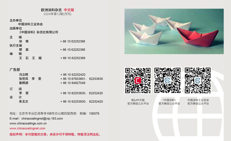 版权声明