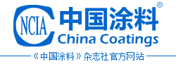 中国涂料网